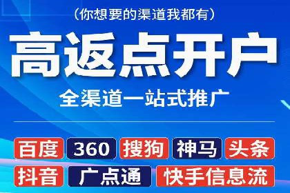 社交媒体平台信息流广告的精准投放技巧及案例