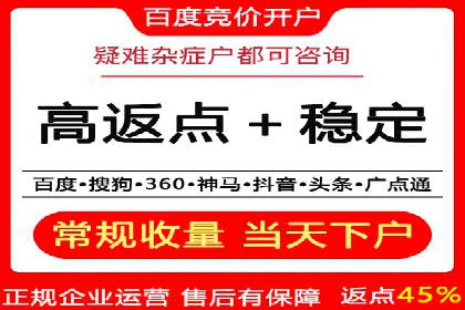 信息流开户攻略：告别开户难题